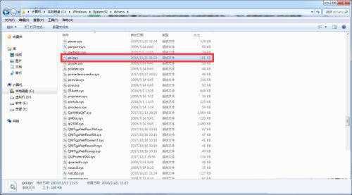 Win7系统pci.sys文件损坏丢失无法启动