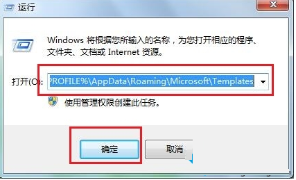 windows系统评估工具提示出错