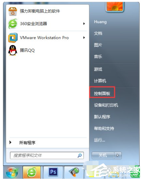 联想Windows7旗舰版怎么恢复出厂设置