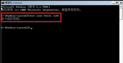 联想笔记本win7旗舰版忘记开机密码怎么