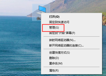 Win7声卡驱动怎么更新