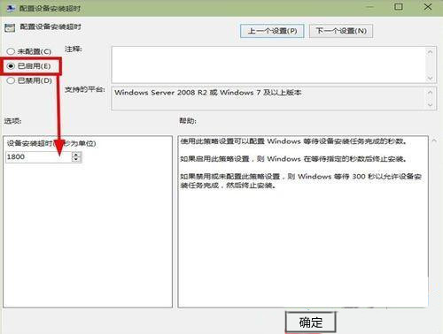 Win7系统安装声卡驱动出现黄色感叹号