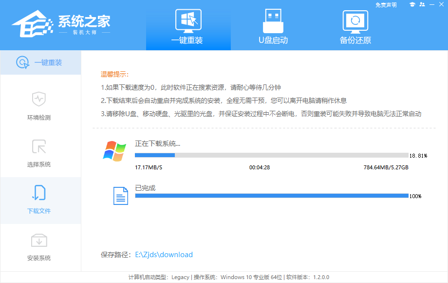 Win7系统坏了怎么重装