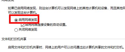 Win7共享文件夹无权限访问