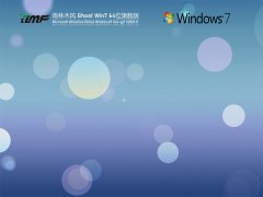 雨林木风 Ghost Win7 64位 稳定装机版 V2022.04