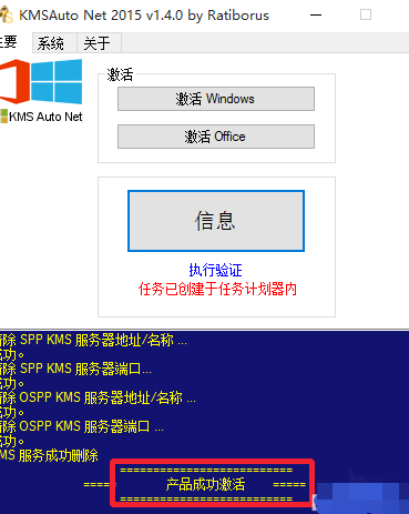 此windows副本不是正版7601