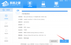 怎么给电脑重装Win7系统？自己重装Win7详细步骤