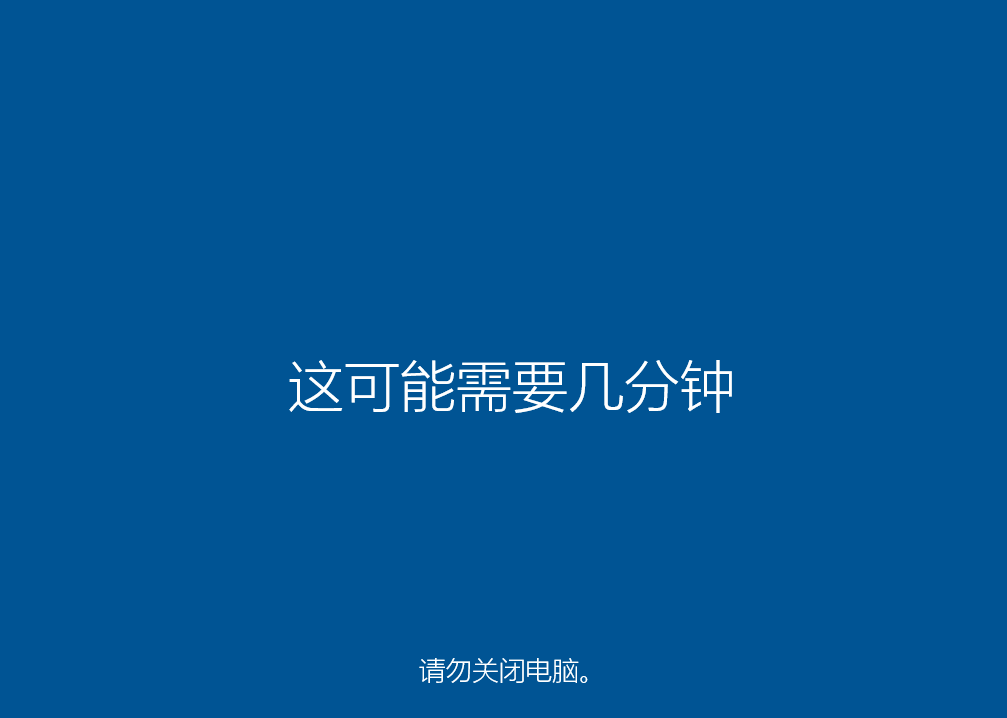 Win7改Win10系统教程