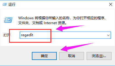 Win7电脑无法睡眠怎么解决