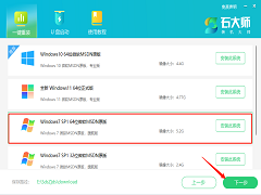 Win7电脑特别卡怎么办？重装系统可解决！