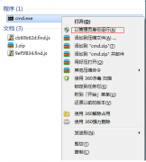 Win7系统如何开热点的解决办法