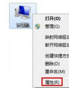 Win7桌面屏幕透明框怎么删除？Win7桌面屏幕透明框删除的方法