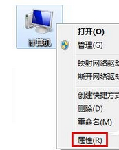 Win7桌面屏幕透明框删除的方法