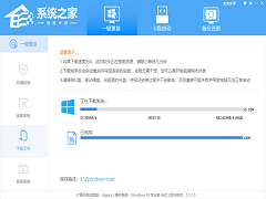 老电脑系统怎么重装Win7