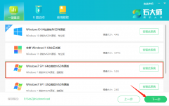 电脑如何快速重装Win7系统？电脑快速重装Win7的方法