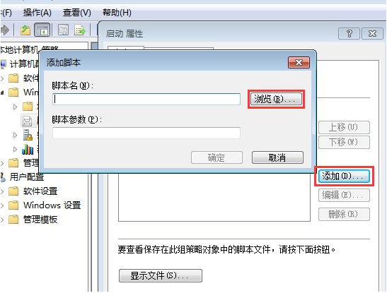 2022年Win7系统旗舰版