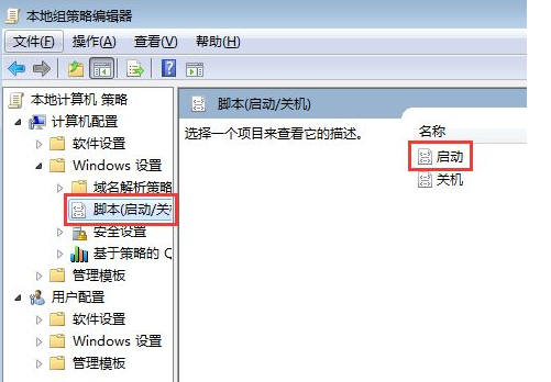 2022年Win7系统旗舰版