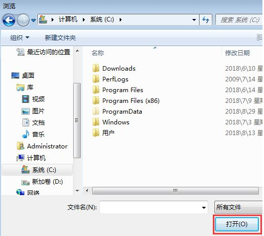 2022年Win7系统旗舰版