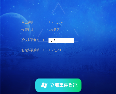 Win7旗舰版镜像文件最新下载地址