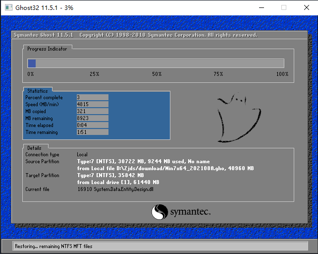 系统之家装机大师一键重装win7系统详细