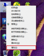 Win7不能预览图片怎么办？Win7不能预览图片的解决方法