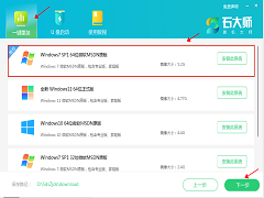 怎么重装最新的win7系统？最新的重装win7系统图文教程