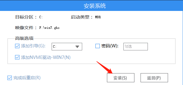 u盘重装win7系统图文步骤