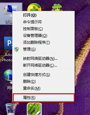 Win7电脑图片不显示预览图