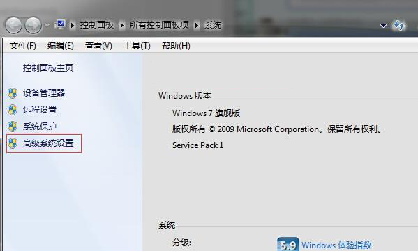 Win7电脑图片不显示预览图