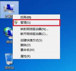 Win7打印机无法正常打印的解决方法