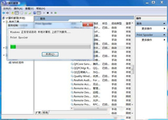 Win7打印机无法打印怎么办？Win7打印机无法正常打印的解决方法