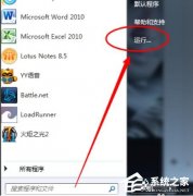 Win7笔记本电脑蓝牙驱动怎么安装？