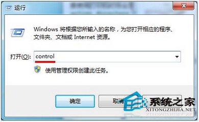 Win7系统active directory域服务当前不