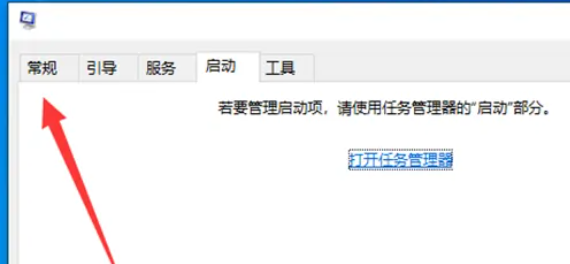 Win7开机自动修复如何跳过？