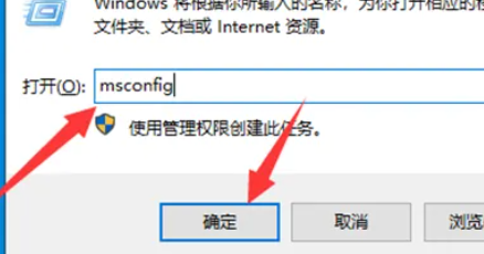 Win7开机自动修复如何跳过？