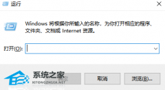 Win7启动修复失败怎么办？Win7启动修复错误代码0x0的解决教程