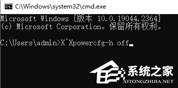 hiberfil.sys可以移到其他磁盘吗？