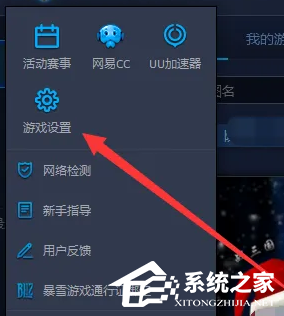 Win7玩魔兽争霸3卡顿怎么办？Win7玩魔