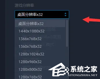 Win7玩魔兽争霸3卡顿怎么办？Win7玩魔