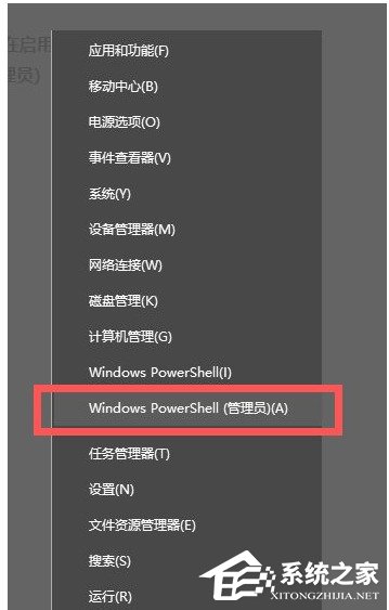 Win7系统无法安装net3.5怎么办？Win7无