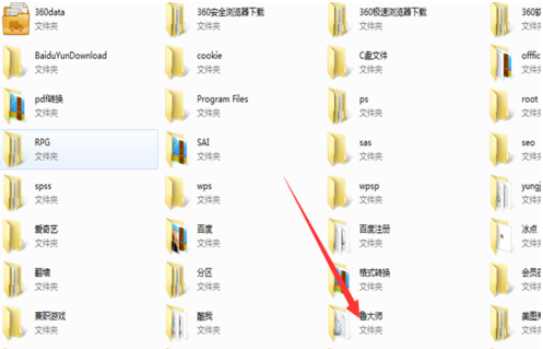 Win7电脑鲁大师卸载不了怎么回事？Win7