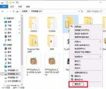 Win7电脑文件夹打不开怎么办？Win7文件夹突然无法打开解决方法