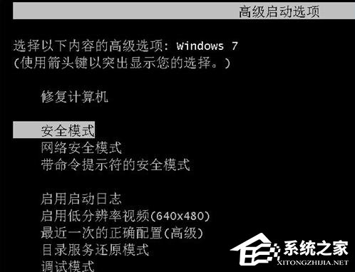 Win7系统helpctr.exe文件丢失导致程序