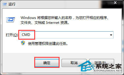 Win7查看电脑配置