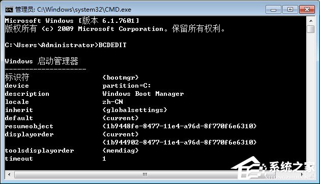 Win7系统下boot.ini文件在哪？