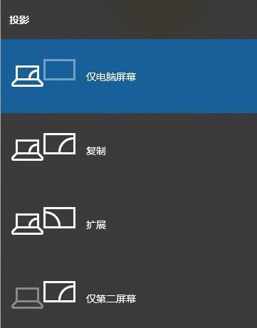 Win7怎么用两个显示器分屏？