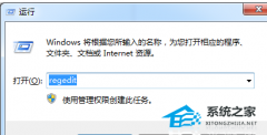 Win7玩游戏屏幕抖动怎么办？Win7玩游戏屏幕抖动解决方法教学