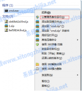 Win7系统无线网络热点怎么开启？Win7系统wifi热点开启教学