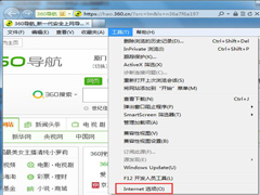 Win7网页右下角广告怎么关闭？Win7网页广告弹窗怎么屏蔽？