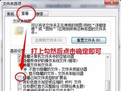 Win7如何更改或还原OEM信息？Win7更改或还原OEM信息方法